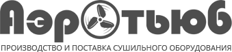 Аэротьюб